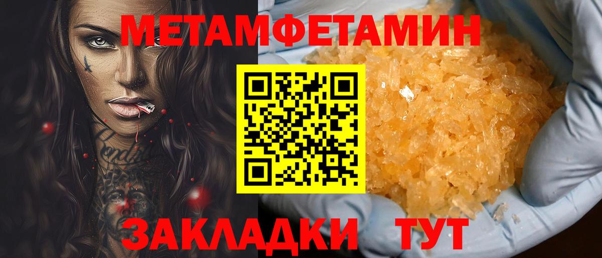Усолье-Сибирское  АМФ  Амфетамин  АМФЕТАМИН 97%  Вход с VPN 