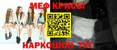 скорость mdpv Кинель