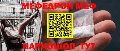 твердый Комсомольск-на-Амуре