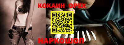 твердый Комсомольск-на-Амуре