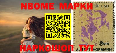 гашишное масло Конаково