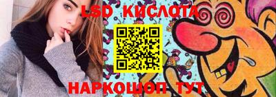 гашишное масло Конаково