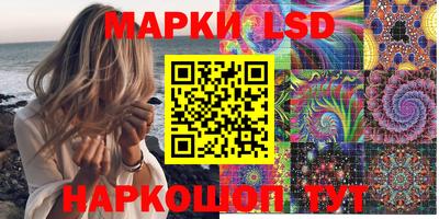 ПСИЛОЦИБИНОВЫЕ ГРИБЫ Коммунар