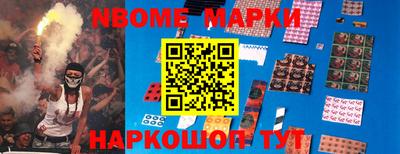 гашишное масло Конаково