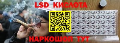 твердый Комсомольск-на-Амуре
