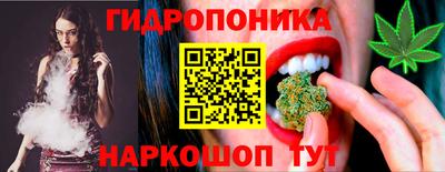 гашишное масло Конаково