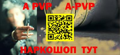 скорость mdpv Кинель