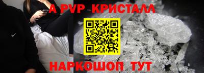 гашишное масло Конаково