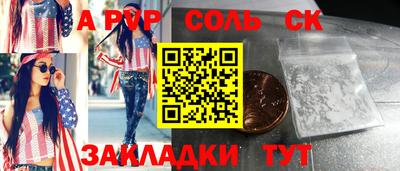 ПСИЛОЦИБИНОВЫЕ ГРИБЫ Коммунар