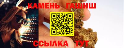 гашишное масло Конаково