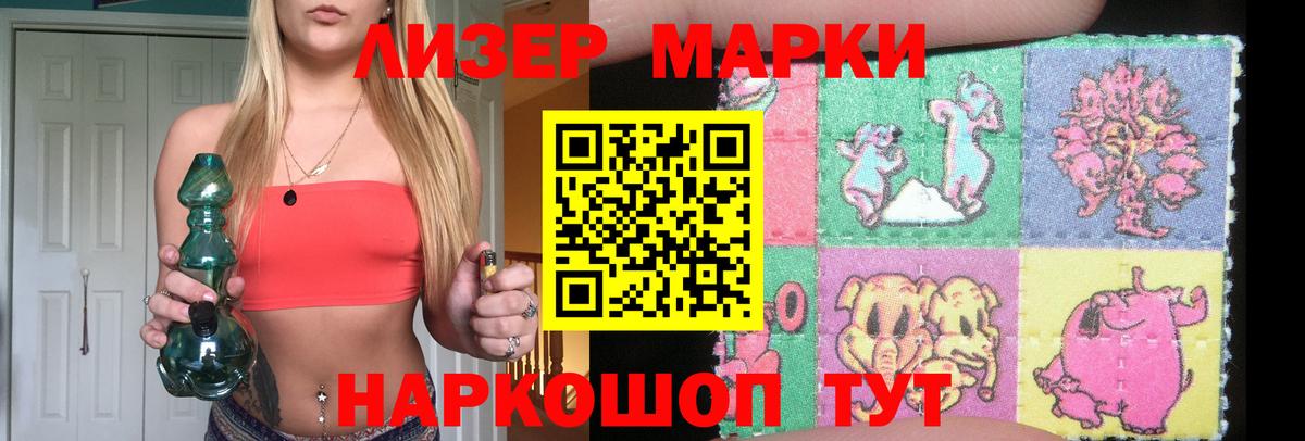 Усолье-Сибирское  LSD-25 экстази ecstasy  Вход с VPN 