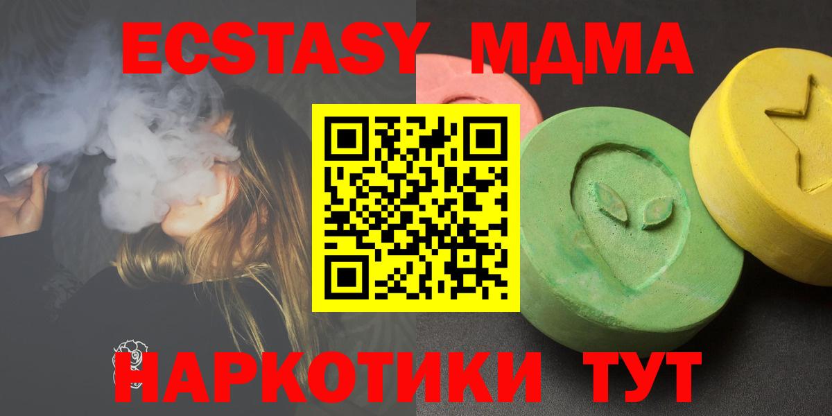 МЕФ  ГАШИШ  Усолье-Сибирское  Вход с VPN  Меф МЯУ МЯУ   МАРИХУАНА 