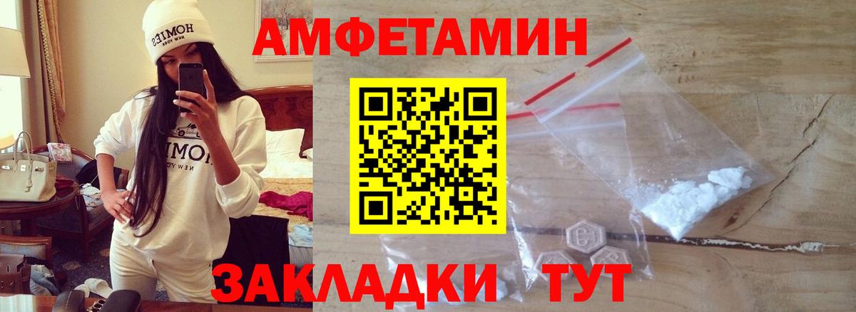 Первитин кристалл Усолье-Сибирское
