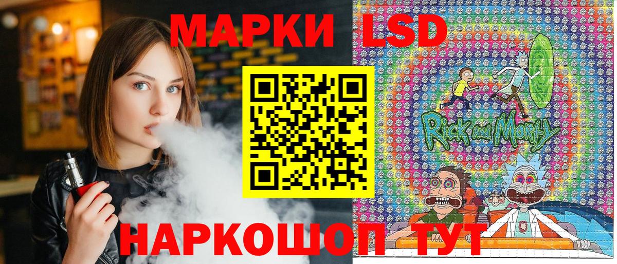Codein Усолье-Сибирское