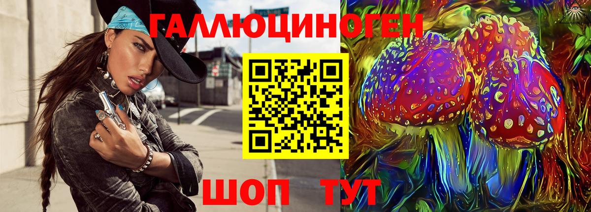 Галлюциногенные грибы Magic Shrooms Усолье-Сибирское
